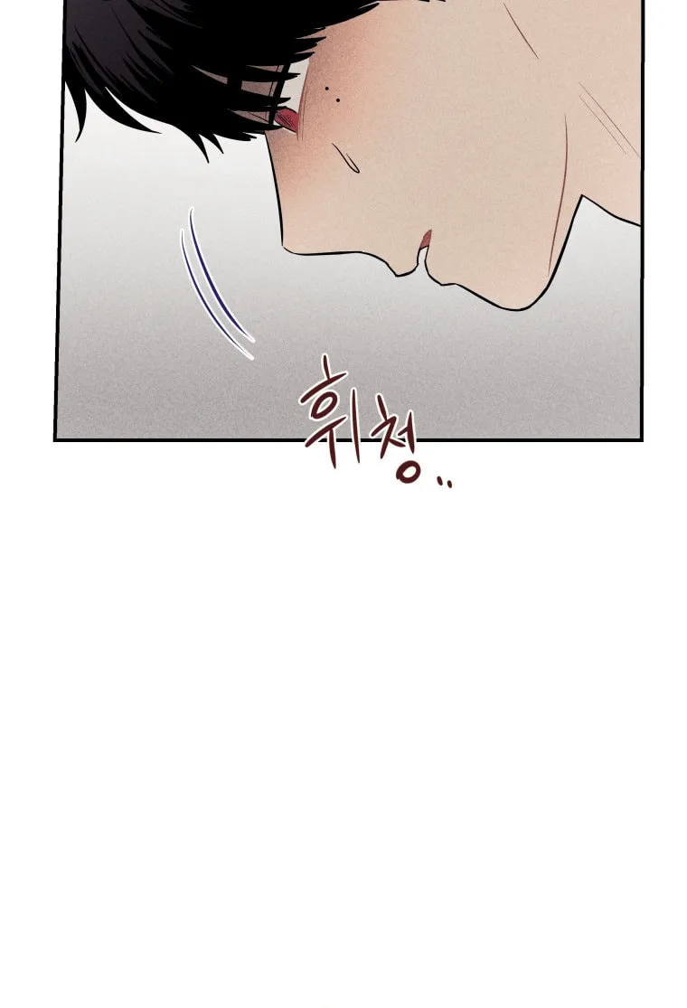 Gwijjal Romance Chapter 14 page 17 - 