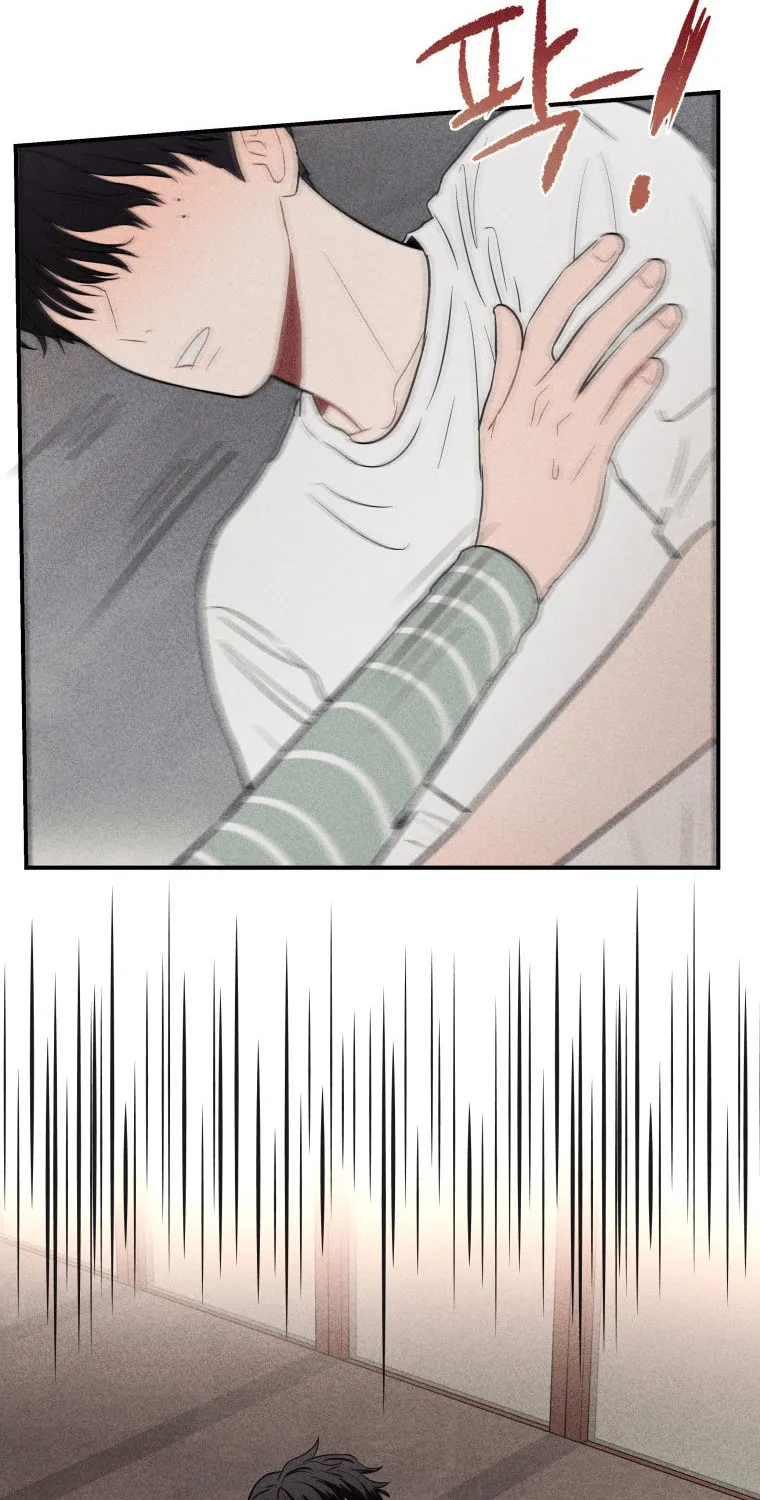 Gwijjal Romance Chapter 14 page 41 - 