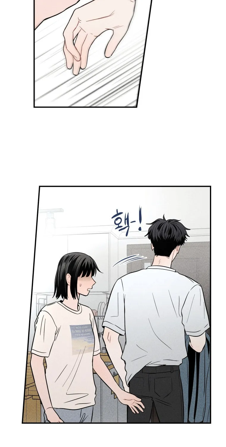 Gwijjal Romance Chapter 15 page 6 - 