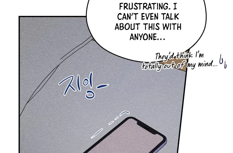 Gwijjal Romance Chapter 16 page 16 - 
