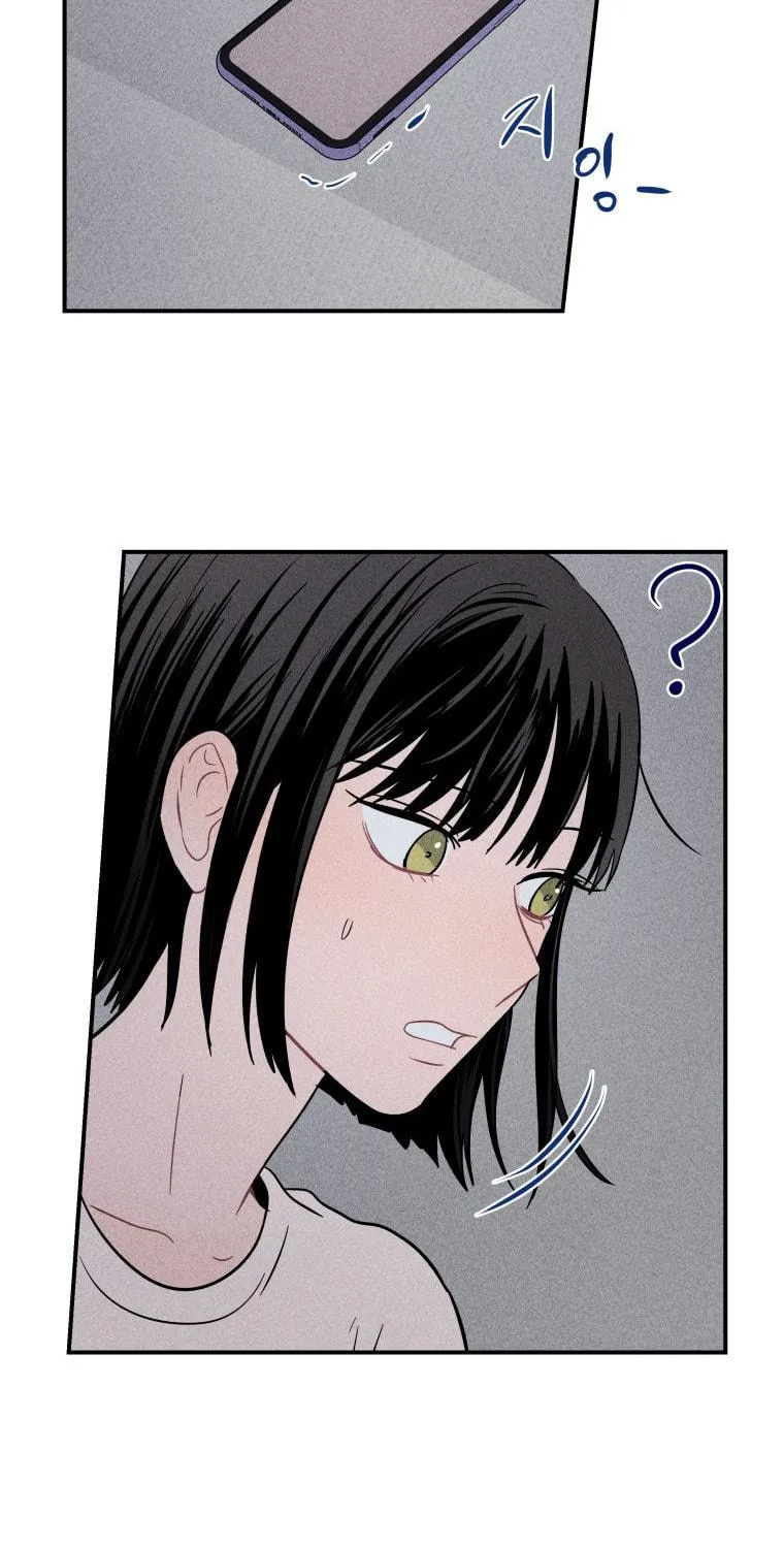 Gwijjal Romance Chapter 16 page 17 - 