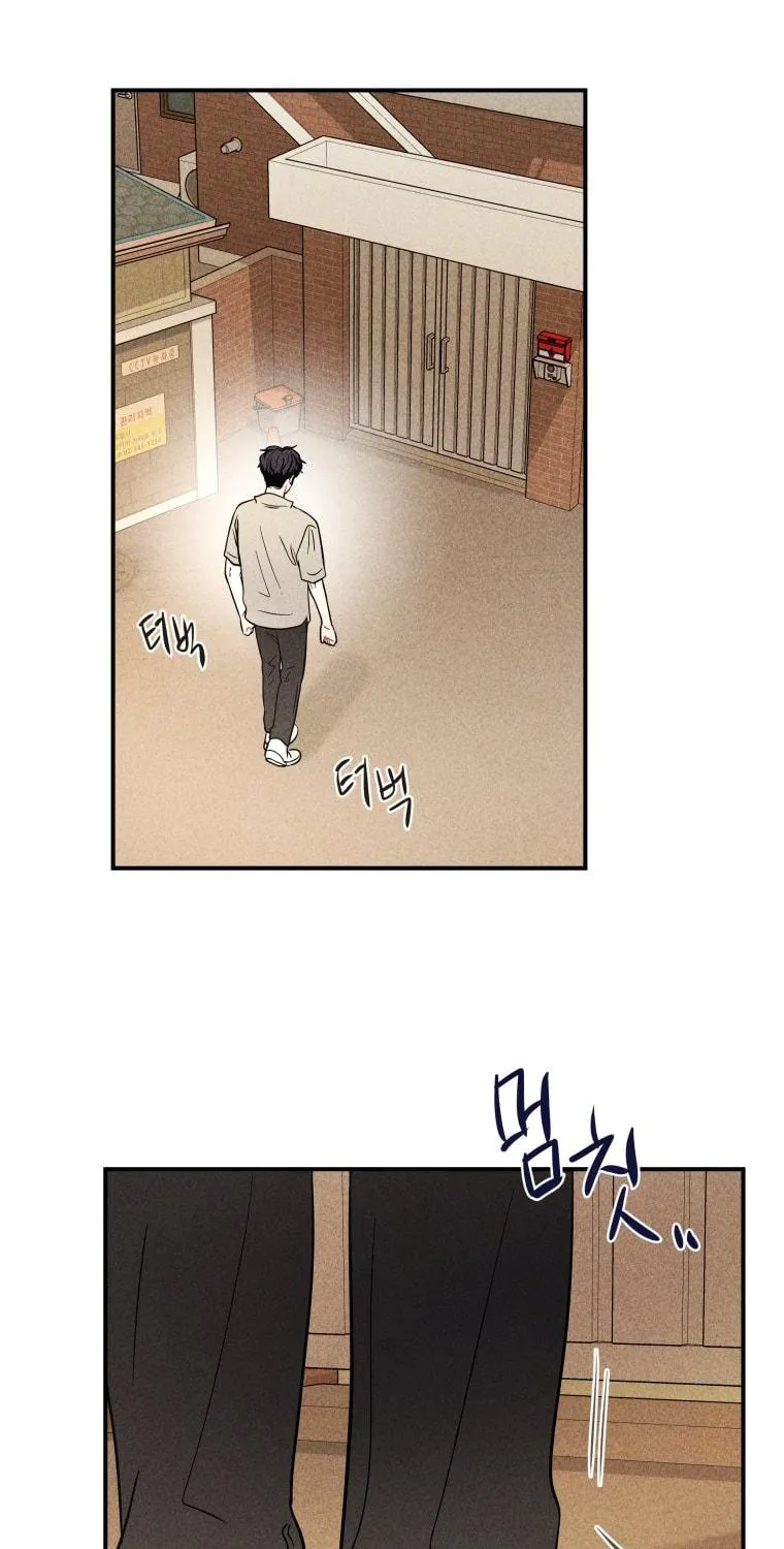 Gwijjal Romance Chapter 16 page 77 - 