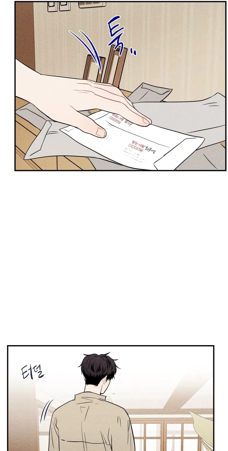 Gwijjal Romance Chapter 16 page 81 - 