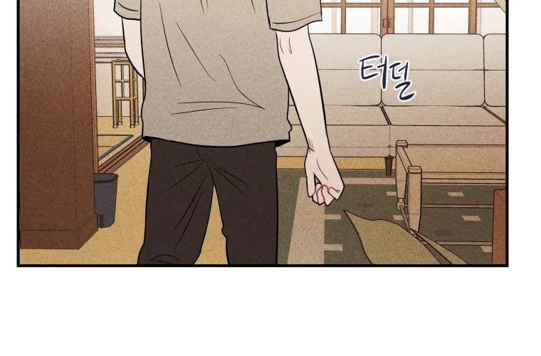 Gwijjal Romance Chapter 16 page 82 - 