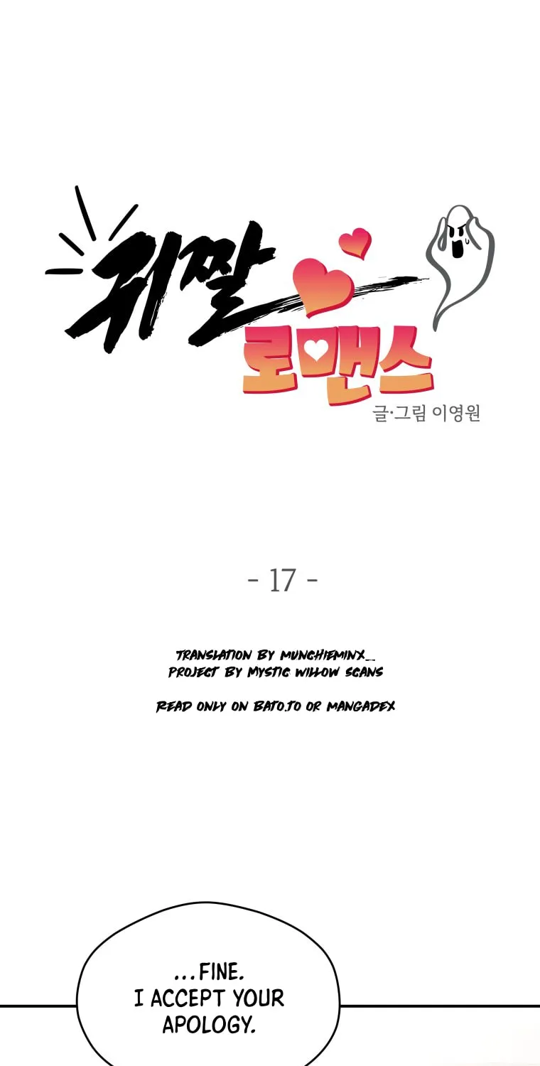 Gwijjal Romance Chapter 17 page 1 - 