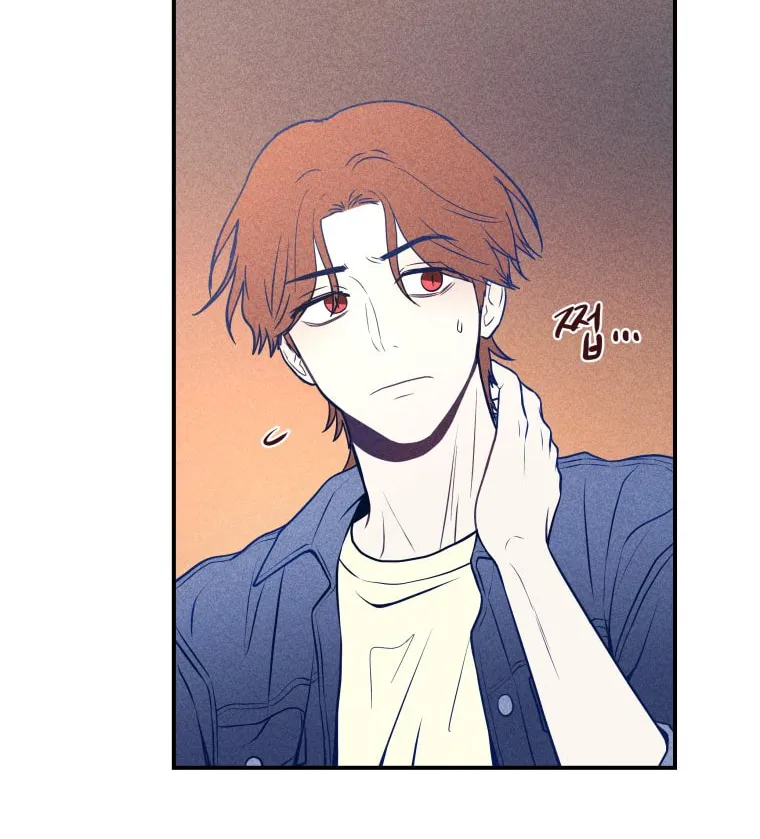 Gwijjal Romance Chapter 17 page 26 - 