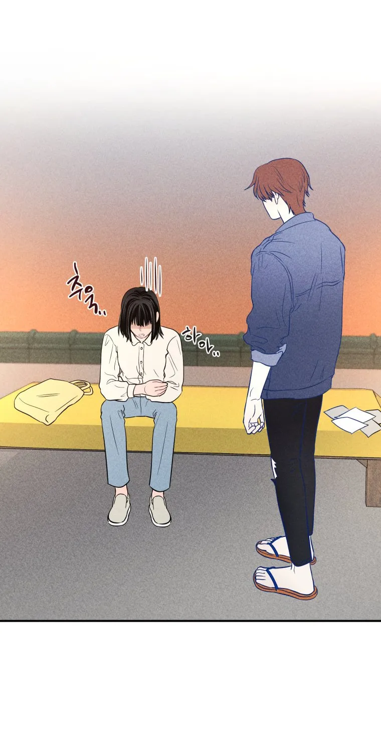 Gwijjal Romance Chapter 17 page 27 - 