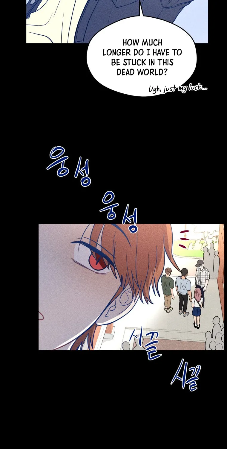 Gwijjal Romance Chapter 17 page 45 - 