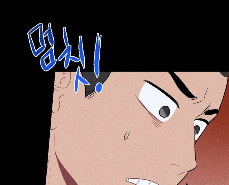 Gwijjal Romance Chapter 17 page 64 - 