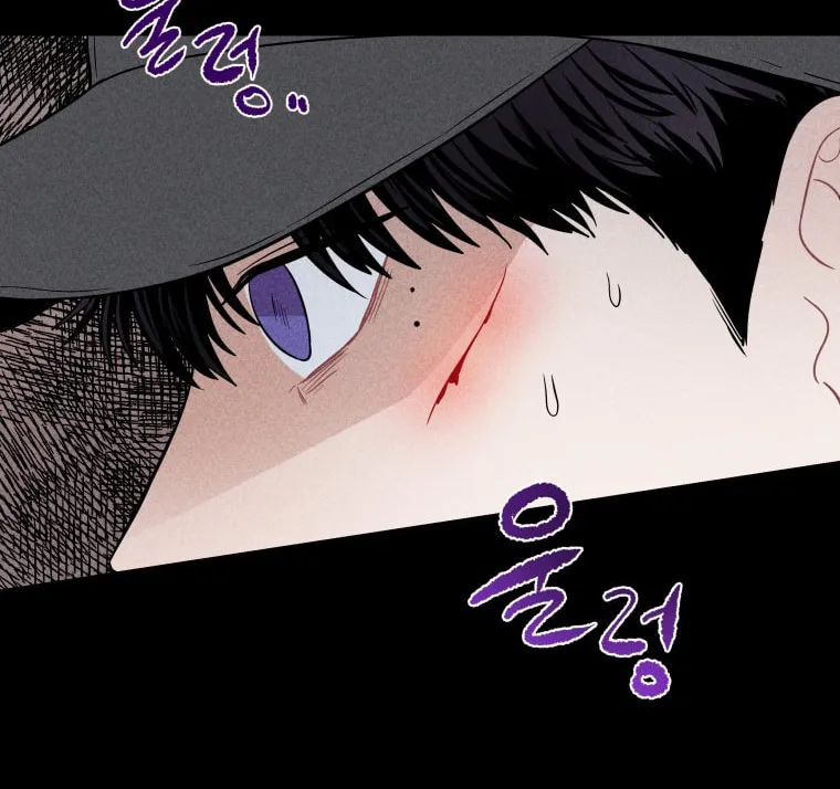 Gwijjal Romance Chapter 17 page 76 - 