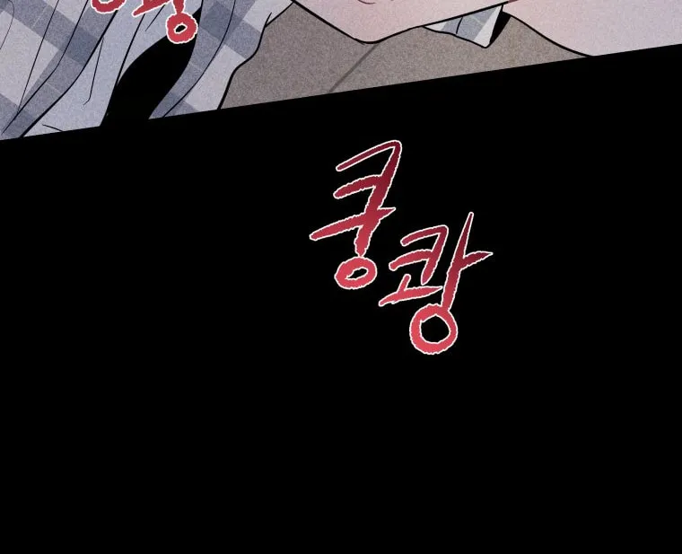 Gwijjal Romance Chapter 17 page 86 - 