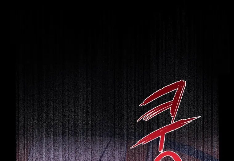 Gwijjal Romance Chapter 17 page 88 - 