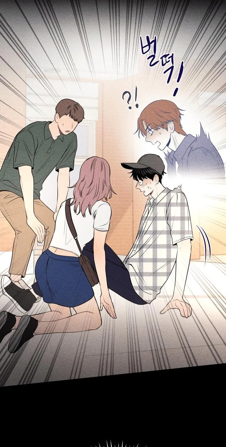 Gwijjal Romance Chapter 17 page 95 - 