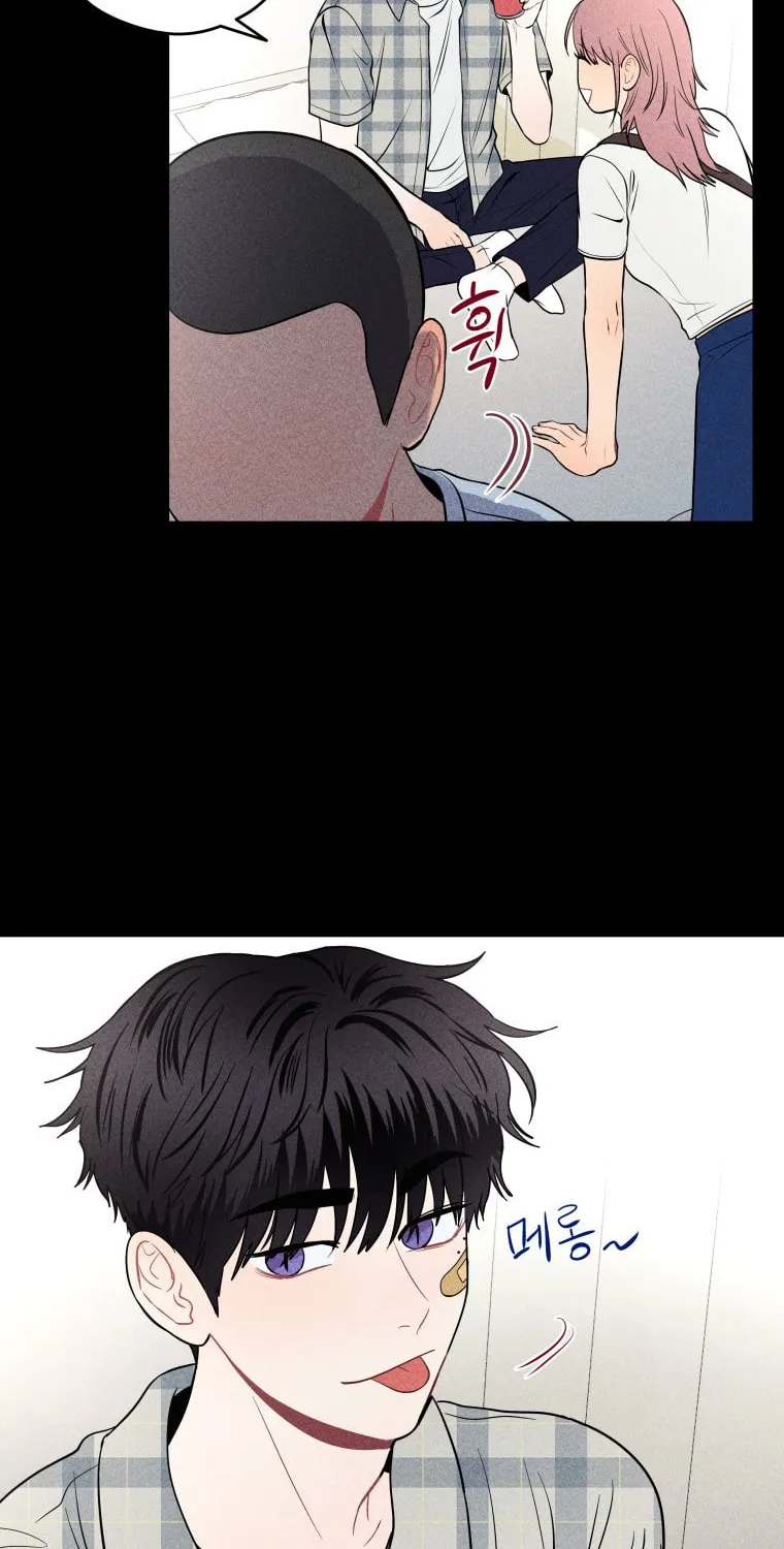 Gwijjal Romance Chapter 18 page 26 - 