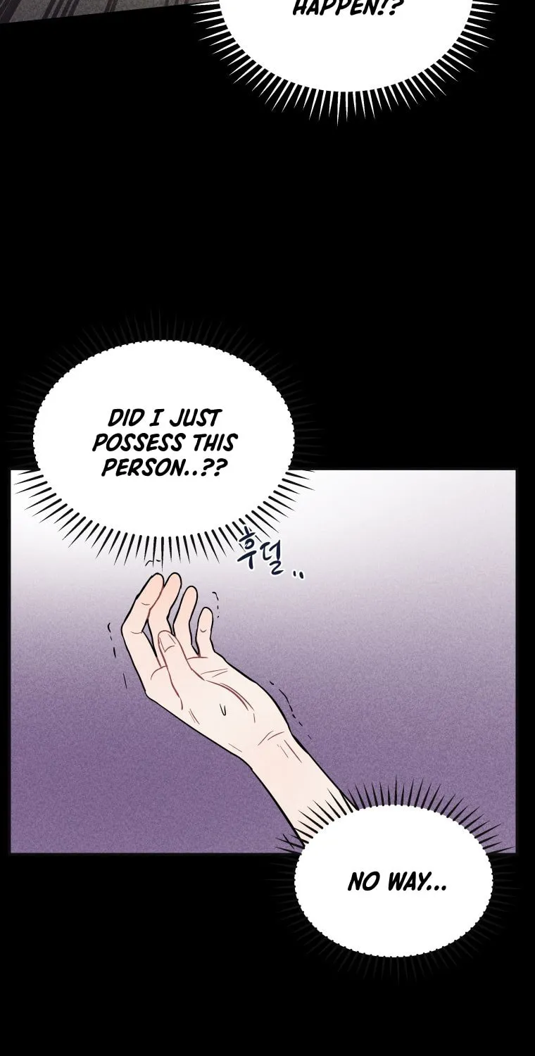 Gwijjal Romance Chapter 18 page 5 - 