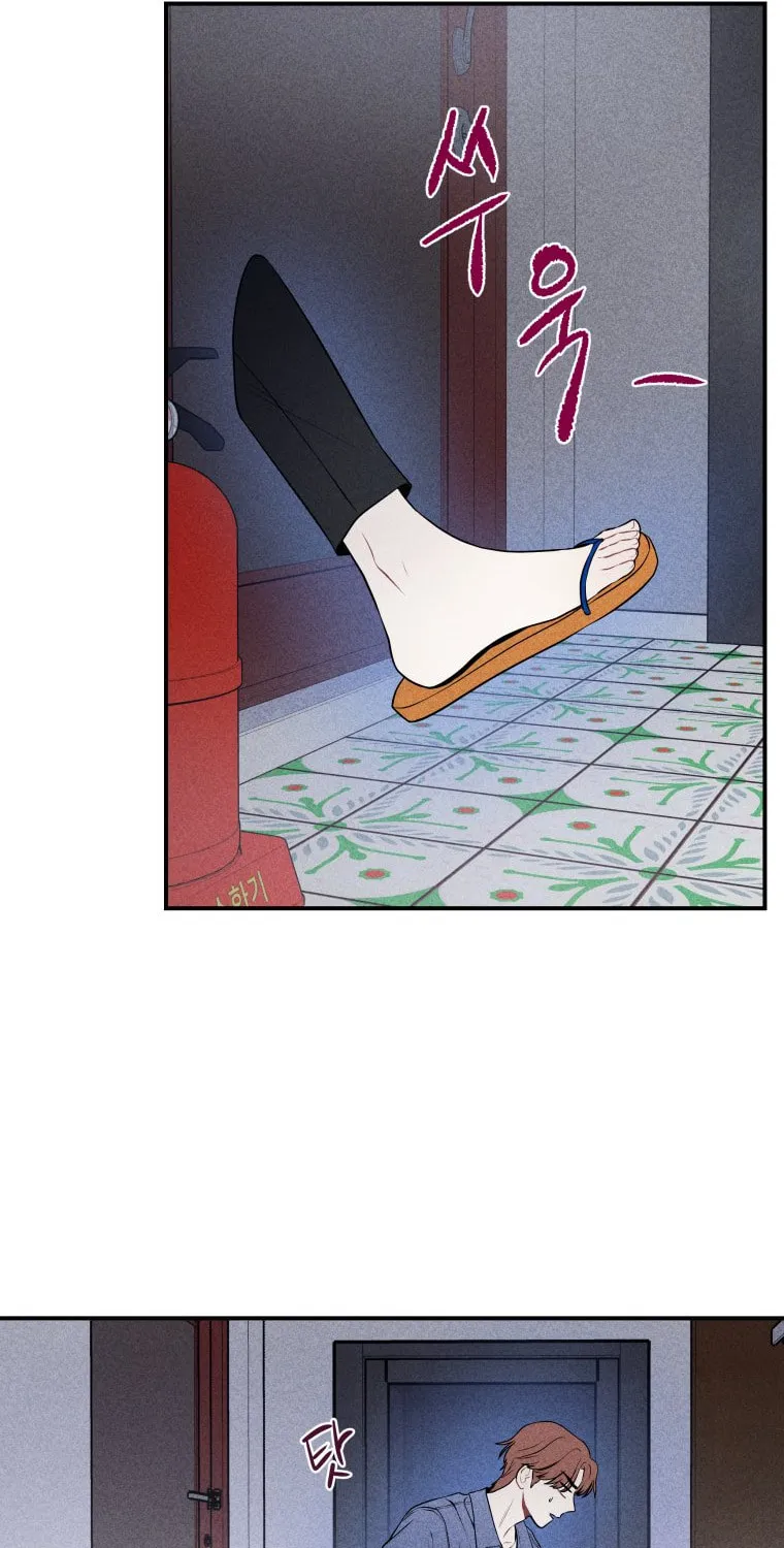 Gwijjal Romance Chapter 19 page 13 - 