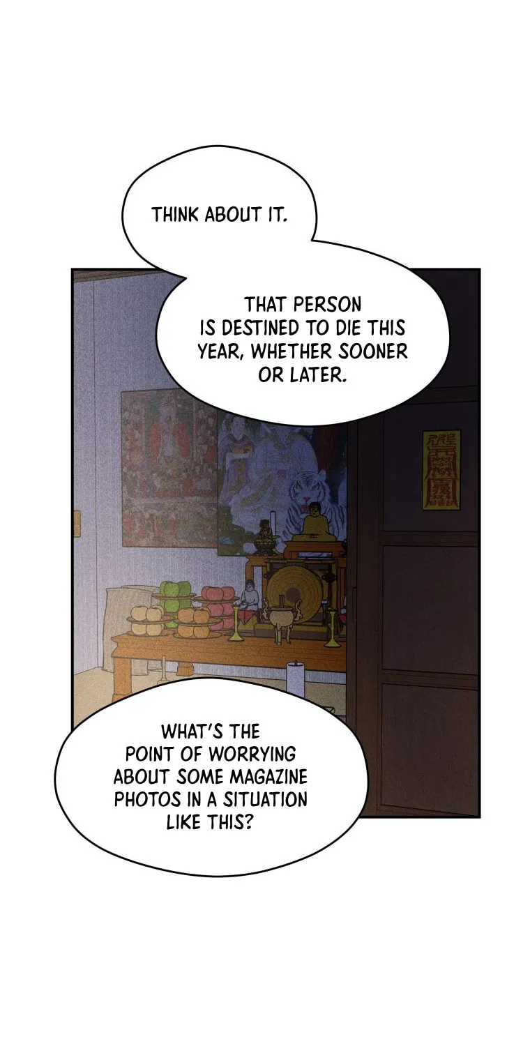 Gwijjal Romance Chapter 19 page 49 - 