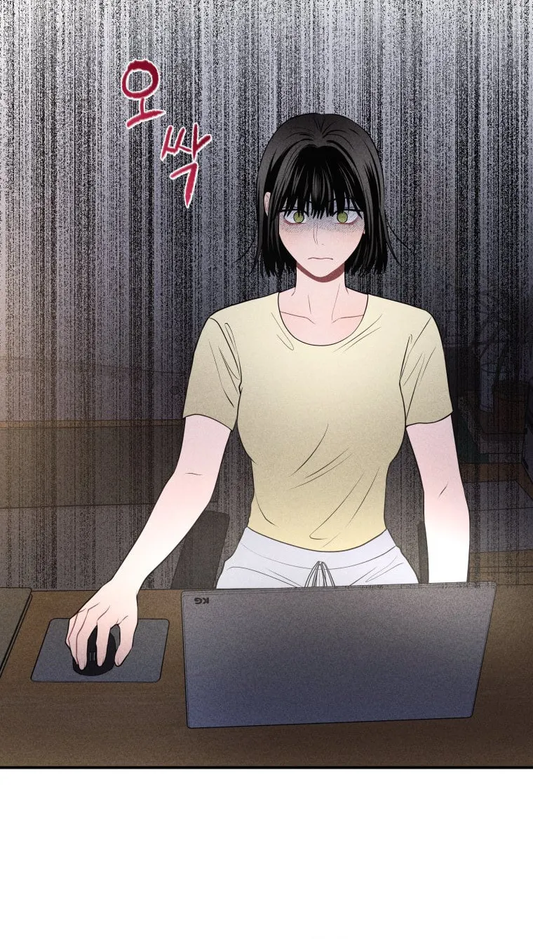 Gwijjal Romance Chapter 19 page 72 - 