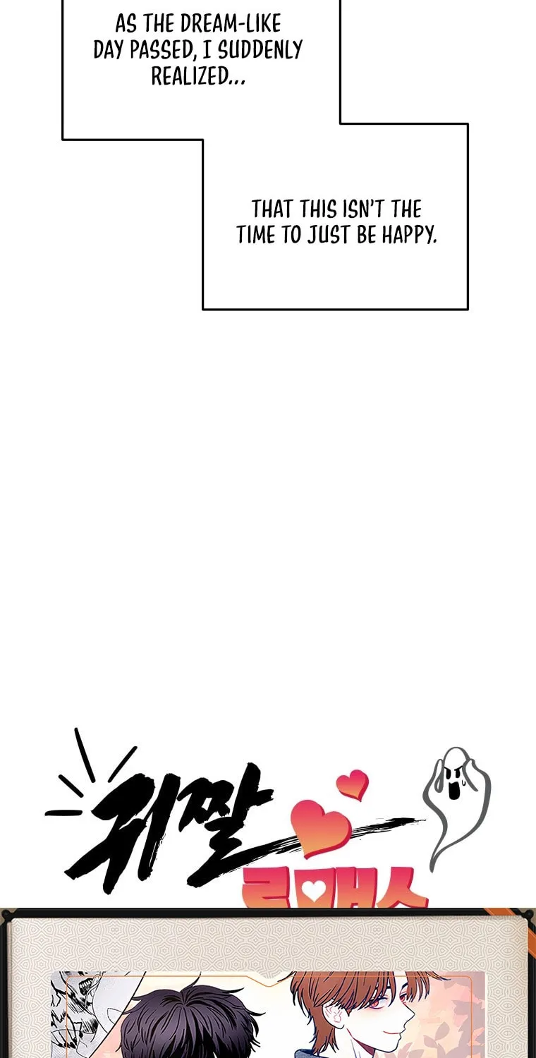 Gwijjal Romance Chapter 2 page 16 - 