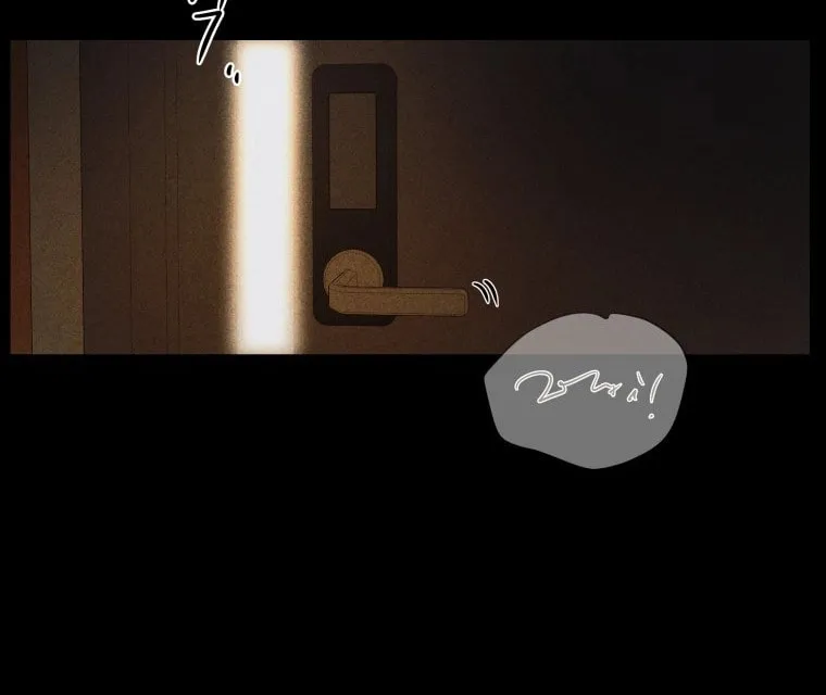 Gwijjal Romance Chapter 2 page 32 - 