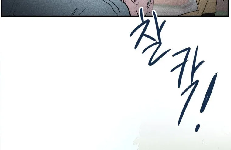 Gwijjal Romance Chapter 2 page 39 - 