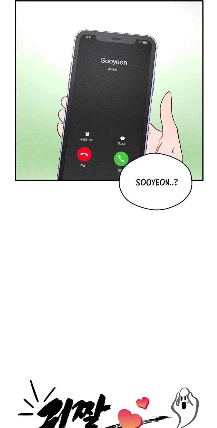 Gwijjal Romance Chapter 20 page 17 - 