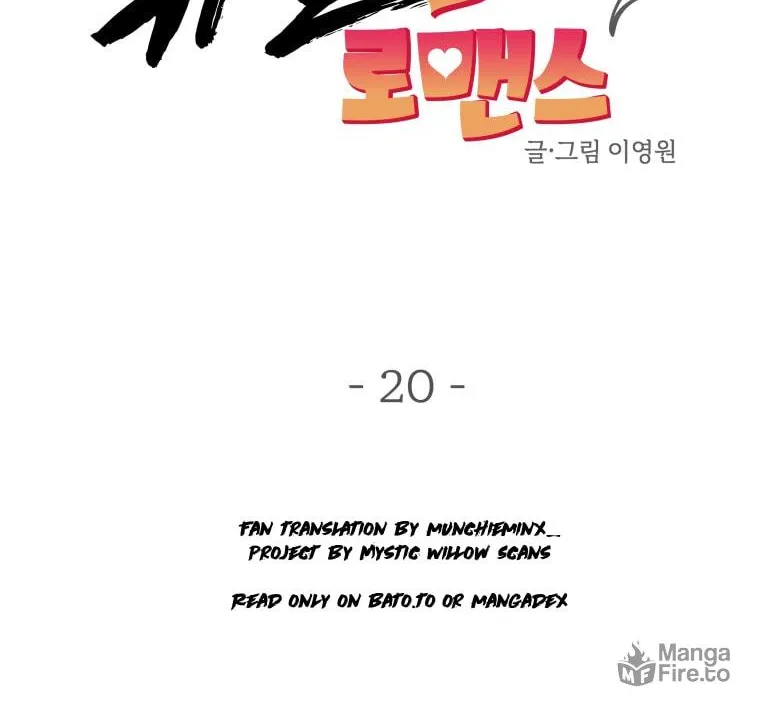 Gwijjal Romance Chapter 20 page 18 - 