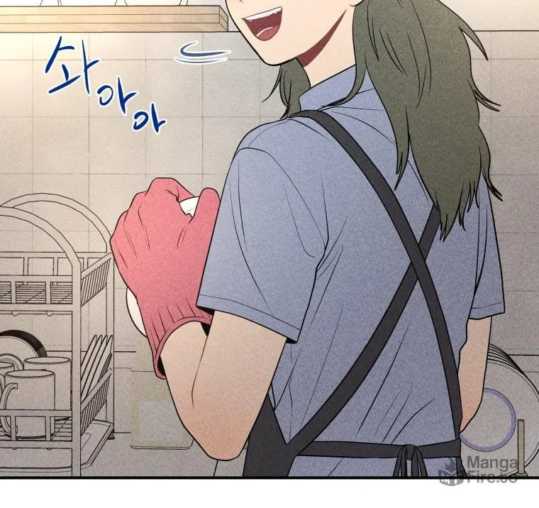 Gwijjal Romance Chapter 20 page 20 - 
