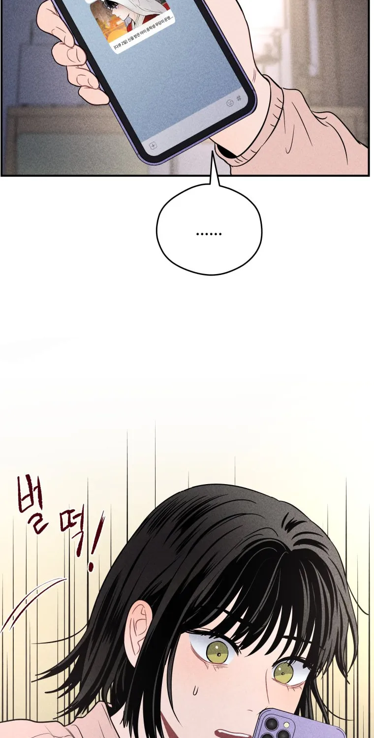 Gwijjal Romance Chapter 20 page 3 - 