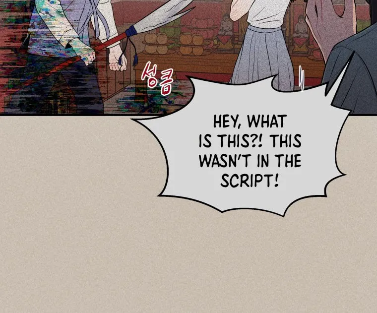 Gwijjal Romance Chapter 20 page 56 - 