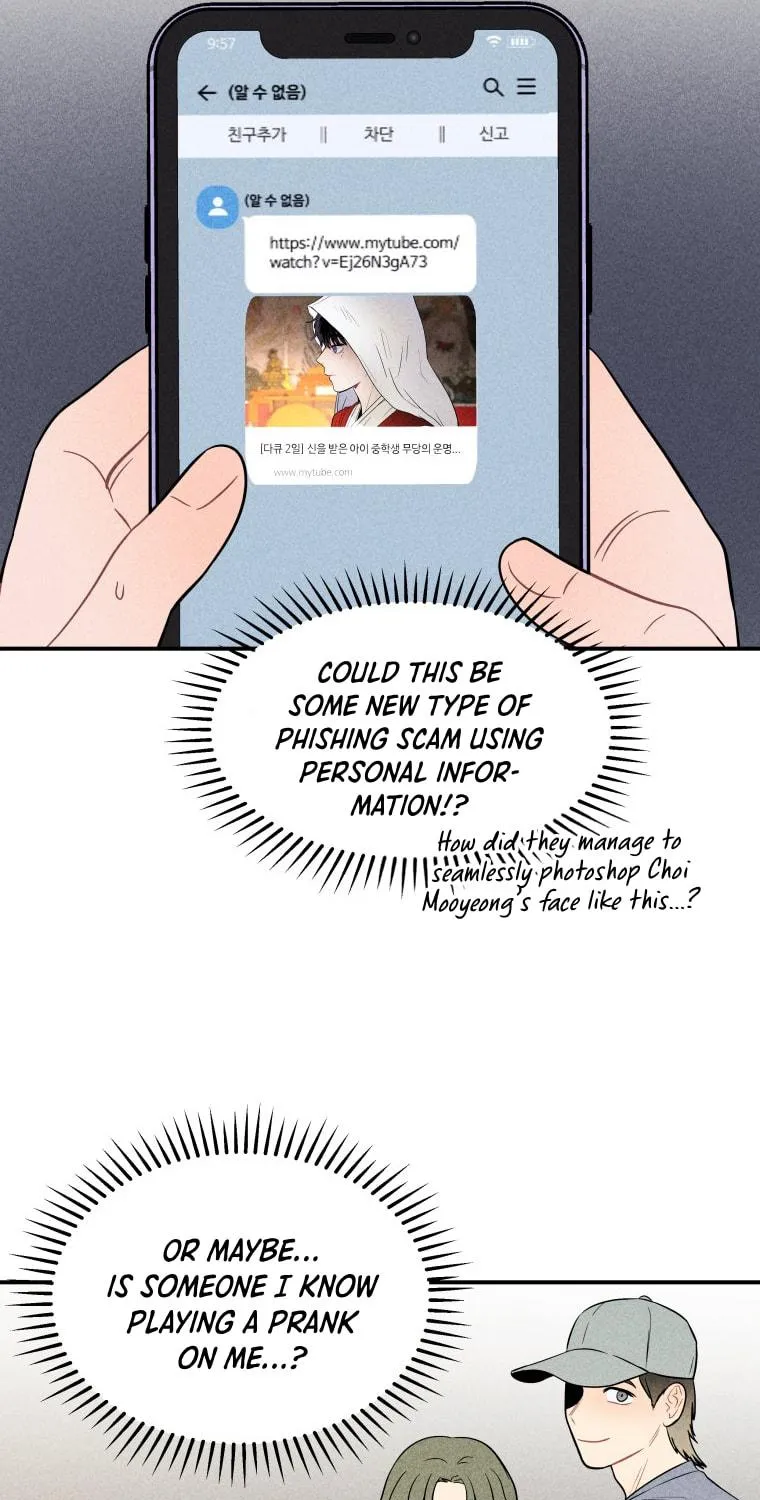 Gwijjal Romance Chapter 20 page 9 - 