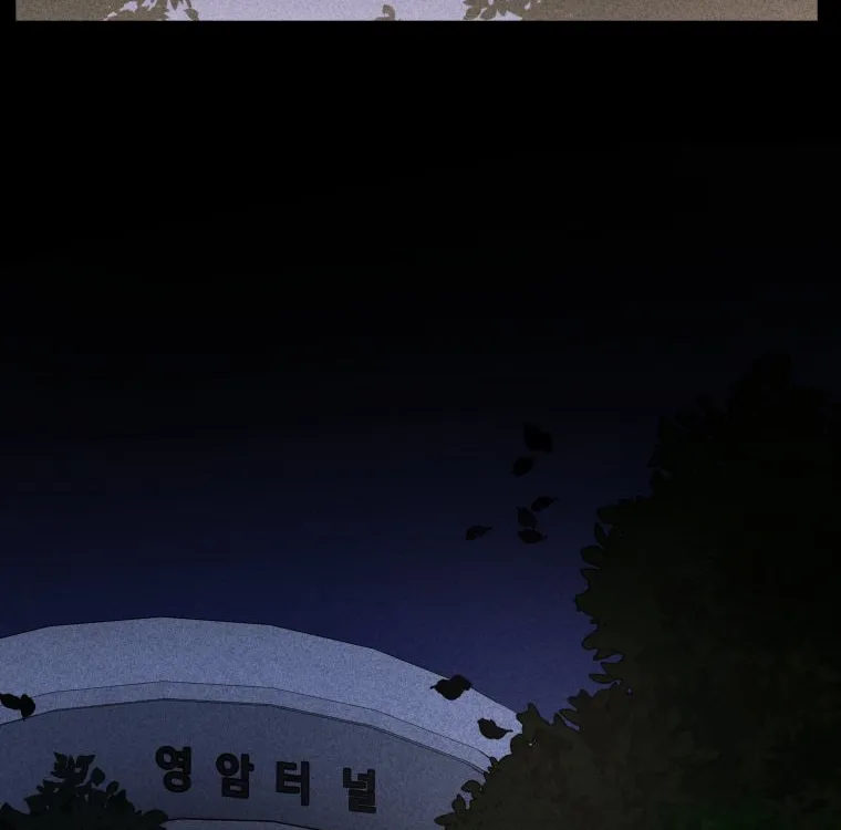 Gwijjal Romance Chapter 21 page 2 - 