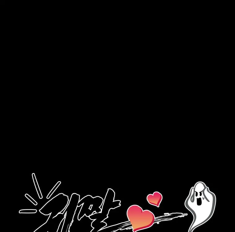 Gwijjal Romance Chapter 21 page 14 - 