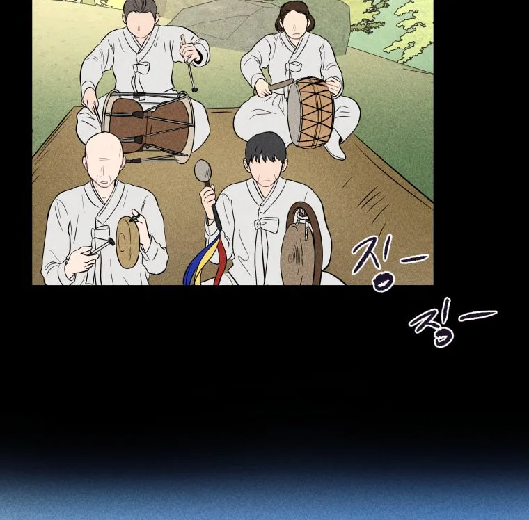 Gwijjal Romance Chapter 21 page 16 - 