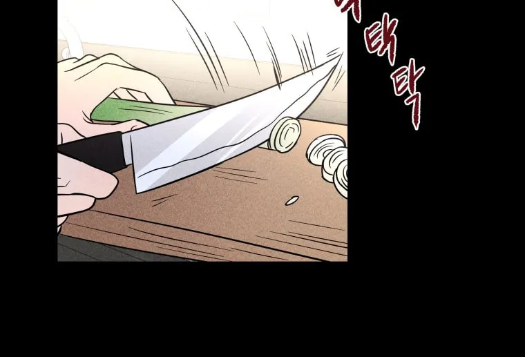 Gwijjal Romance Chapter 21 page 32 - 