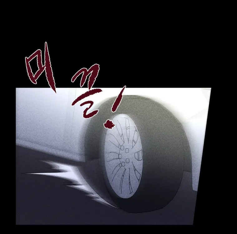 Gwijjal Romance Chapter 21 page 68 - 