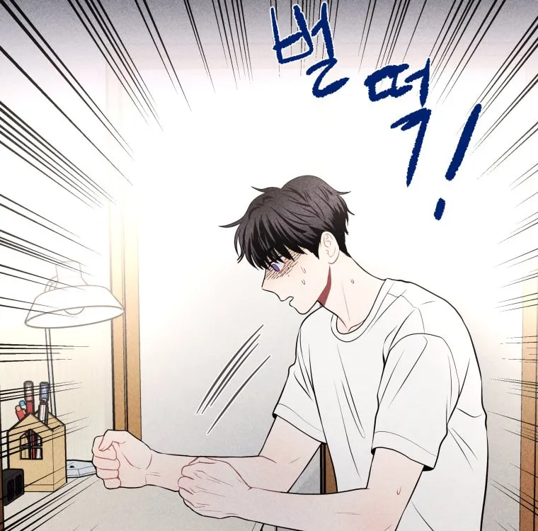 Gwijjal Romance Chapter 21 page 76 - 