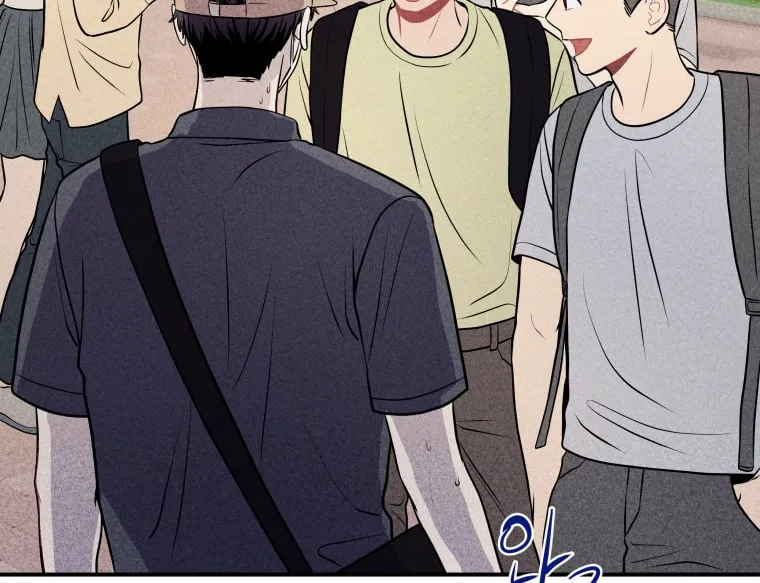 Gwijjal Romance Chapter 22 page 2 - 