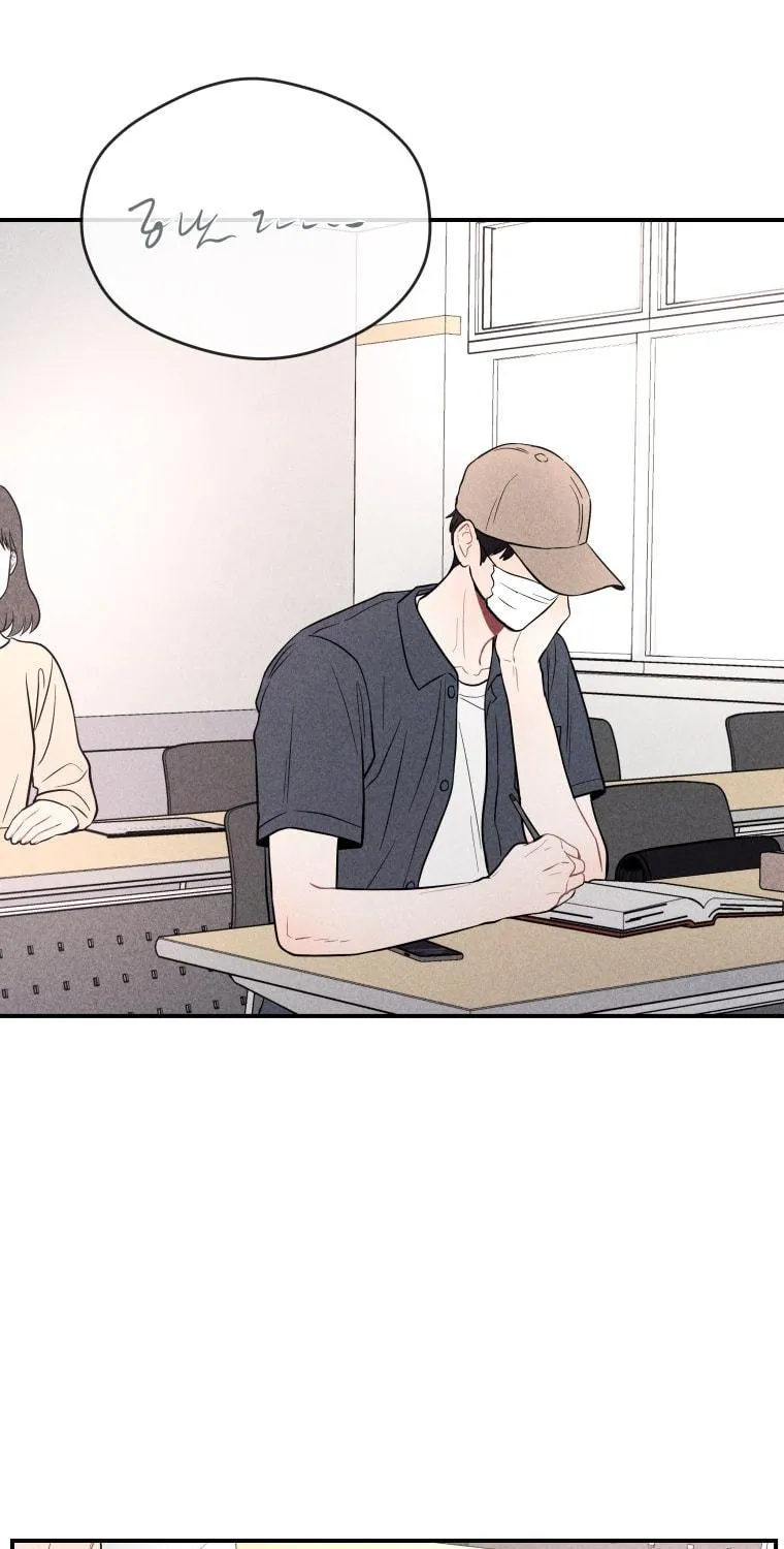 Gwijjal Romance Chapter 22 page 69 - 