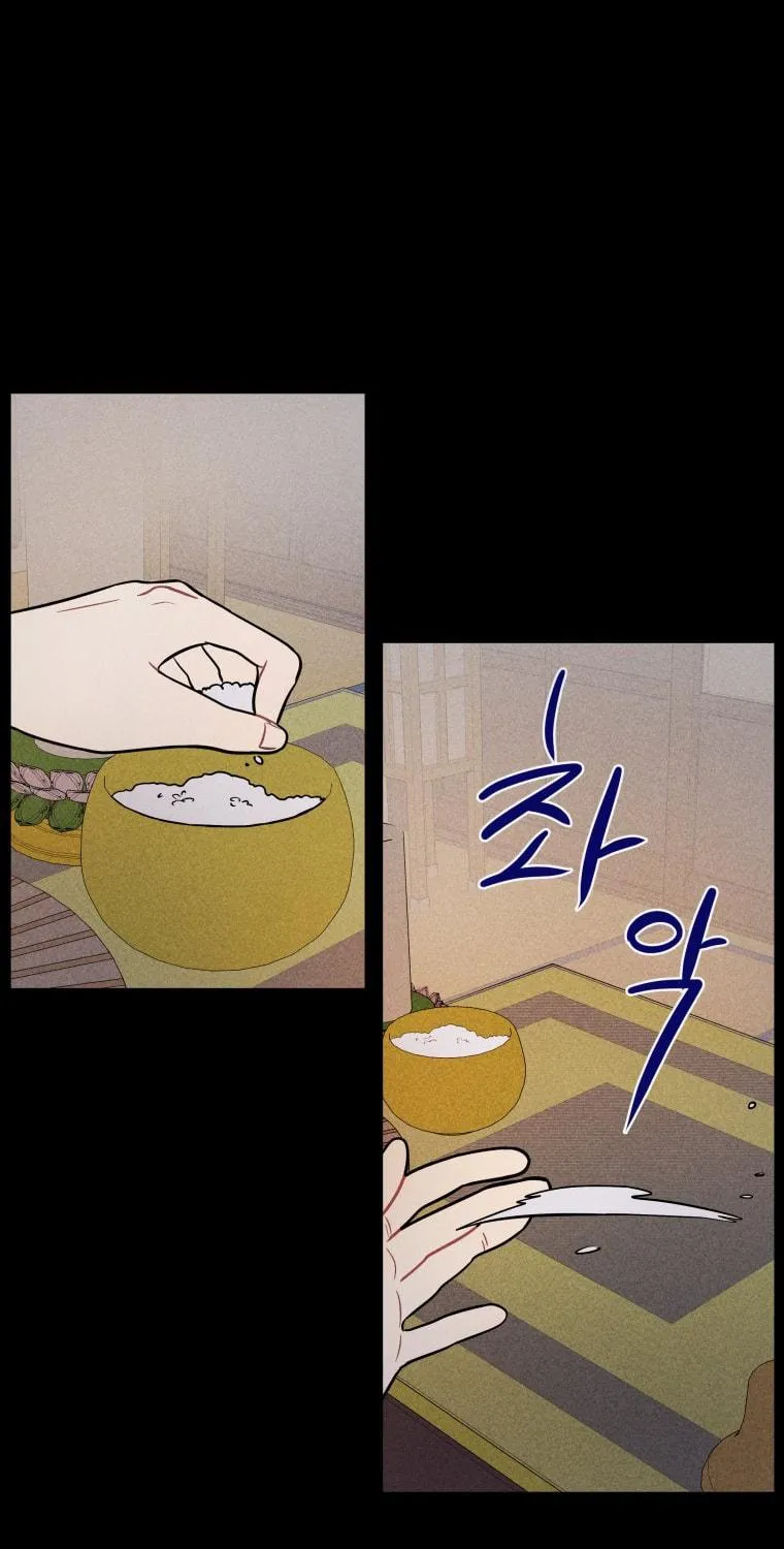 Gwijjal Romance Chapter 22 page 77 - 