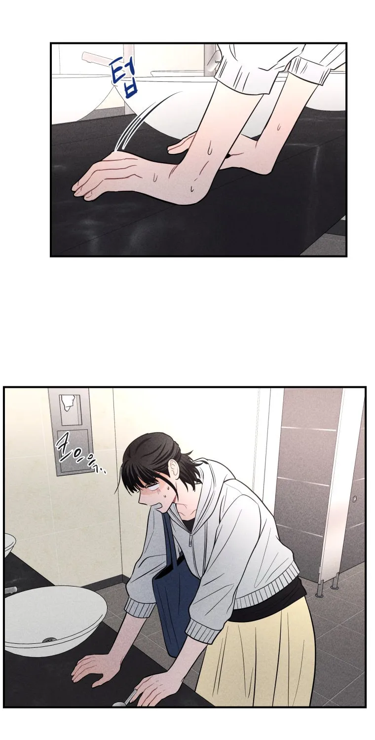 Gwijjal Romance Chapter 22 page 97 - 