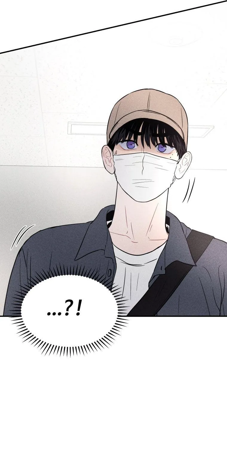 Gwijjal Romance Chapter 23 page 17 - 