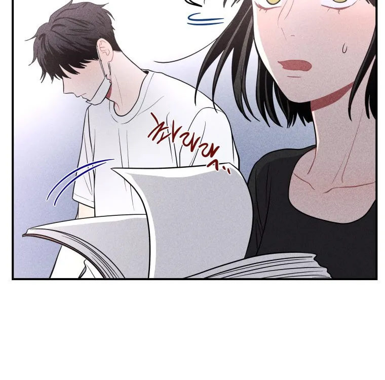 Gwijjal Romance Chapter 23 page 86 - 