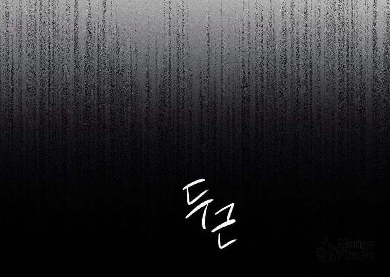 Gwijjal Romance Chapter 23 page 90 - 