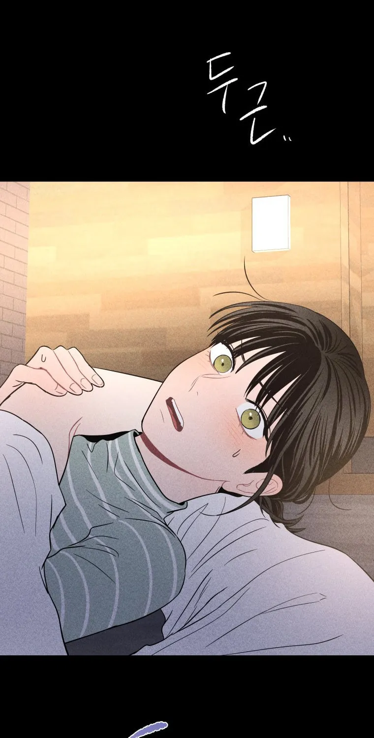 Gwijjal Romance Chapter 23 page 93 - 