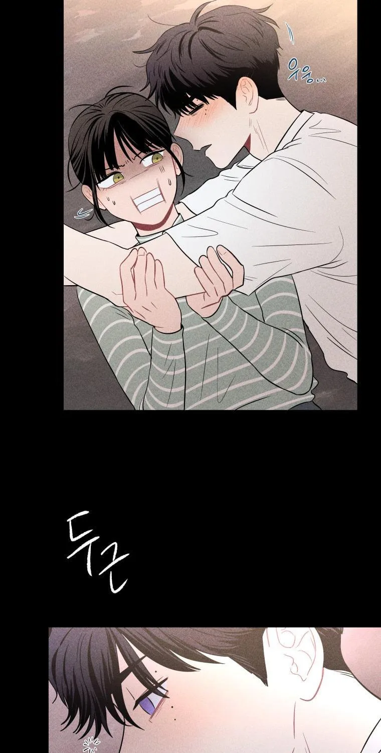 Gwijjal Romance Chapter 24 page 5 - 