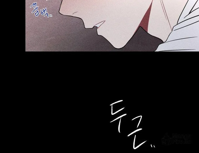 Gwijjal Romance Chapter 24 page 6 - 