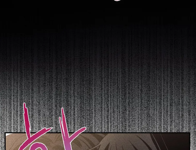 Gwijjal Romance Chapter 24 page 8 - 