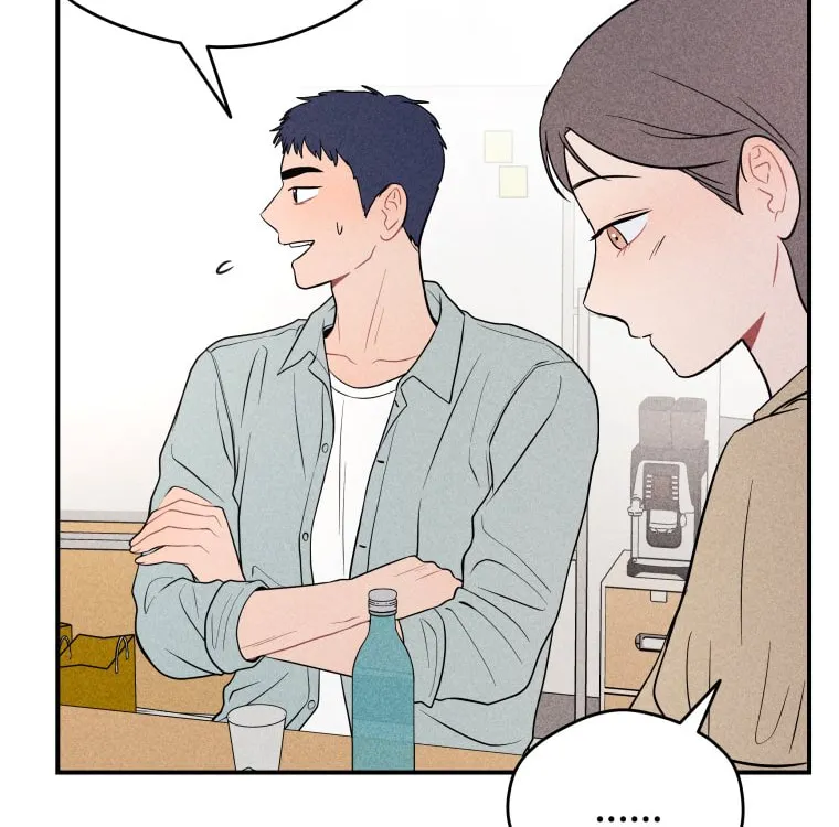 Gwijjal Romance Chapter 25 page 14 - 