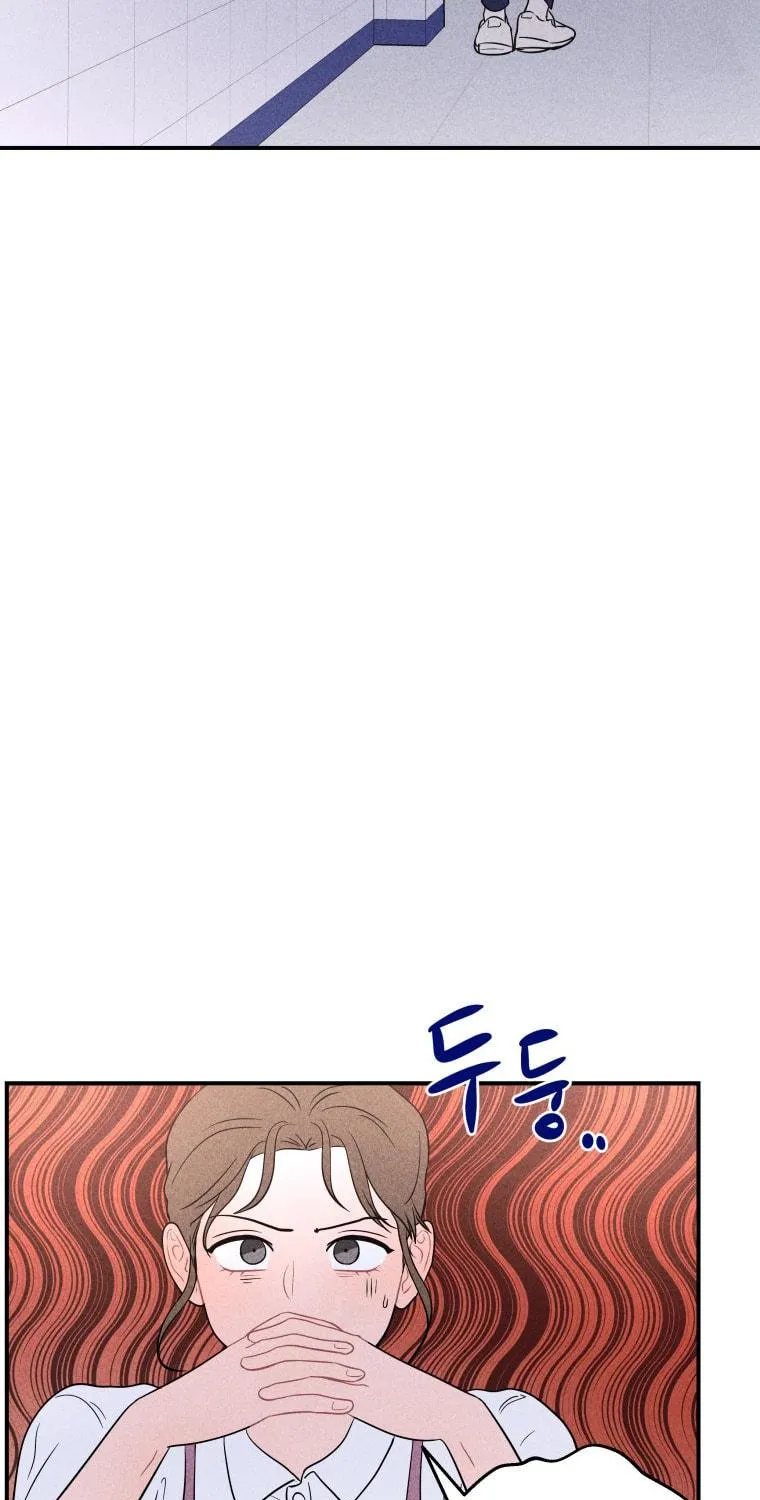 Gwijjal Romance Chapter 25 page 47 - 